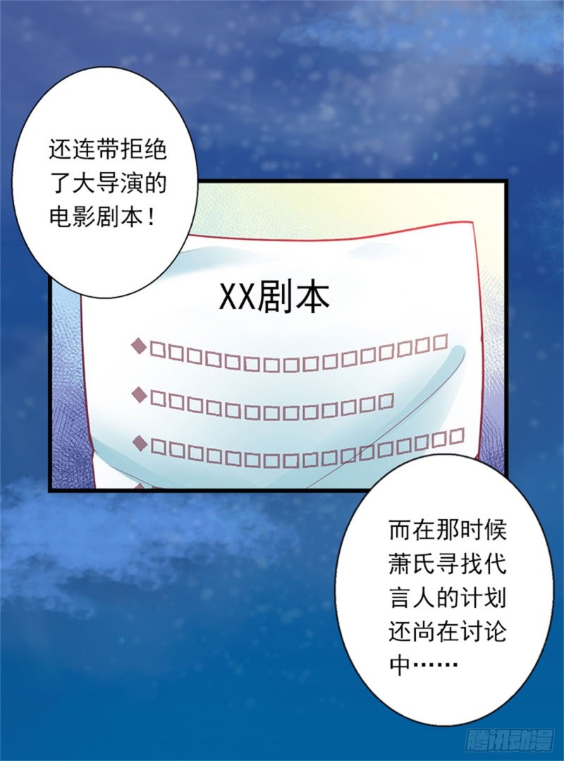 第81话 拦截-第80话