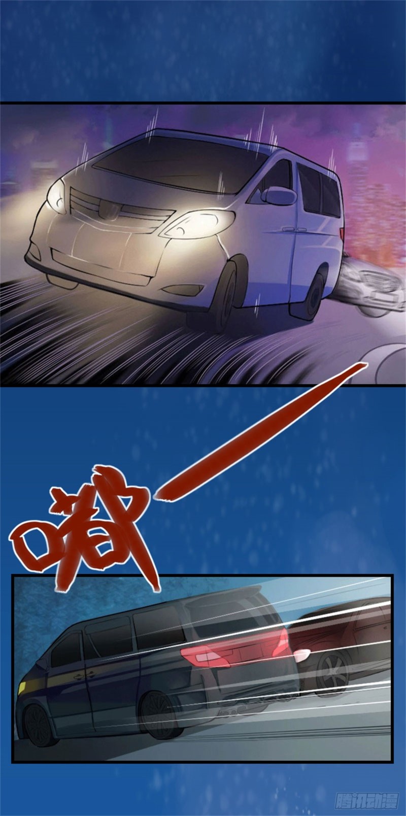 第81话 拦截-第80话