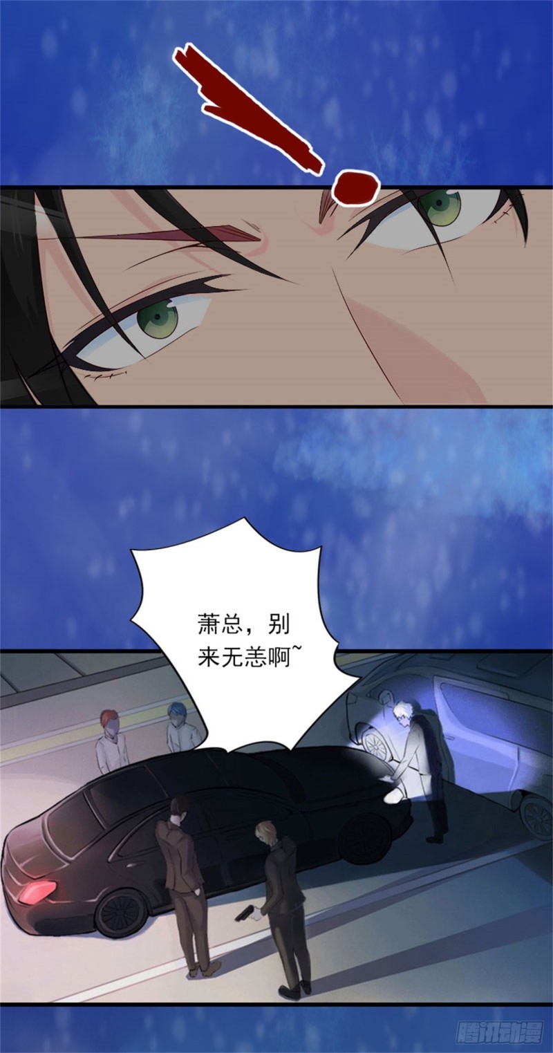 第81话 拦截-第80话