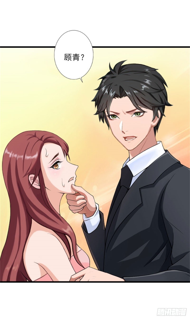 第81话 拦截-第80话