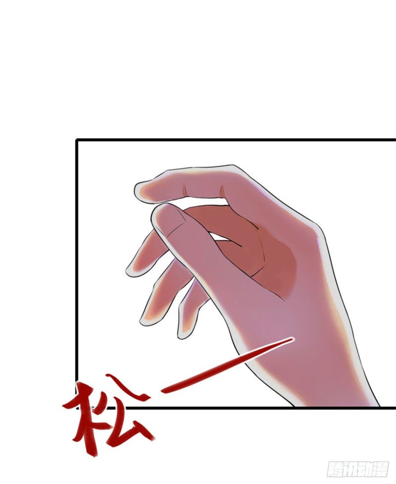 第81话 拦截-第80话