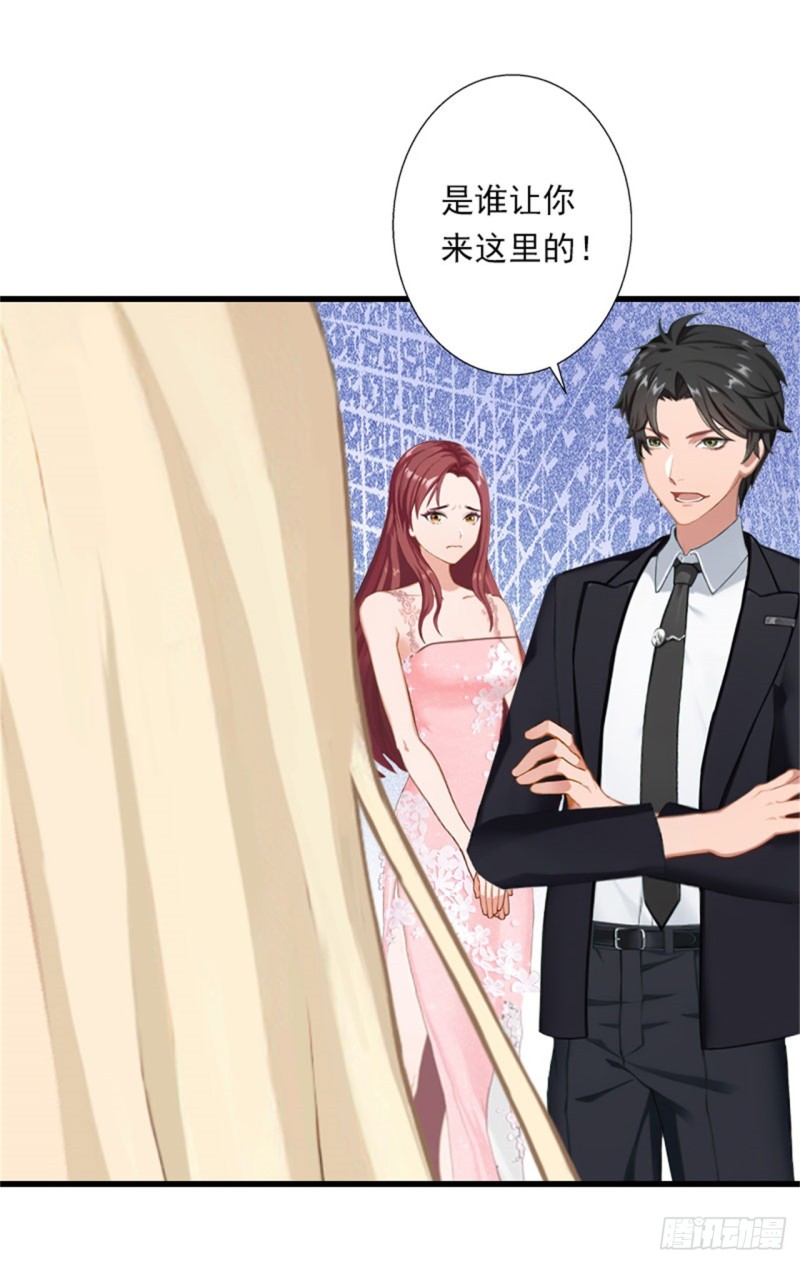 第81话 拦截-第80话