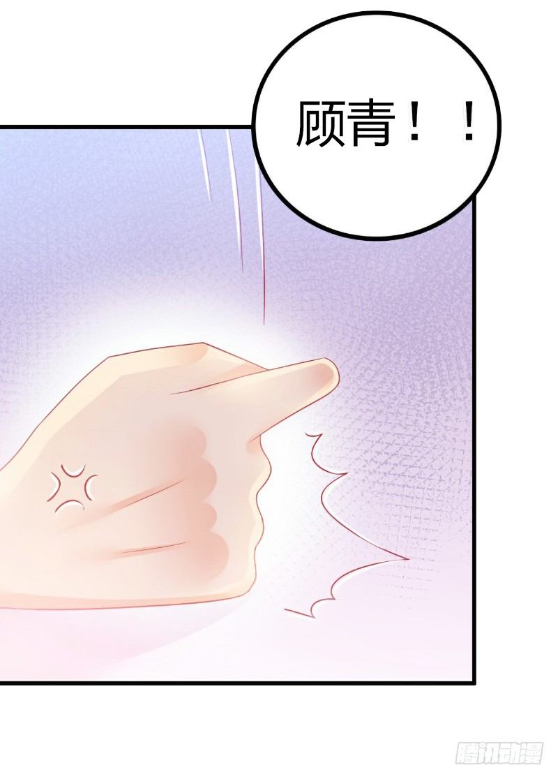 第10话 谁都不能伤害你-第10话