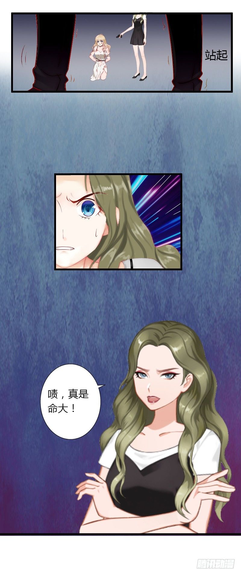 第10话 谁都不能伤害你-第10话