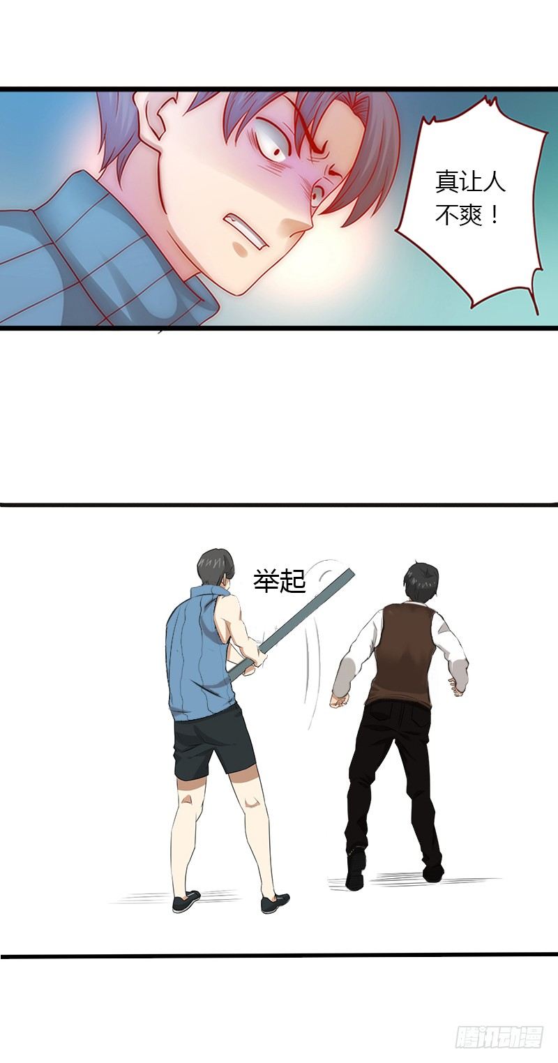 第10话 谁都不能伤害你-第10话