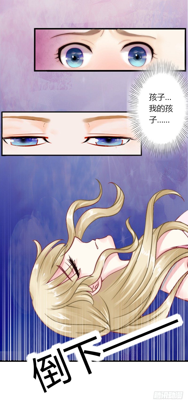 第10话 谁都不能伤害你-第10话