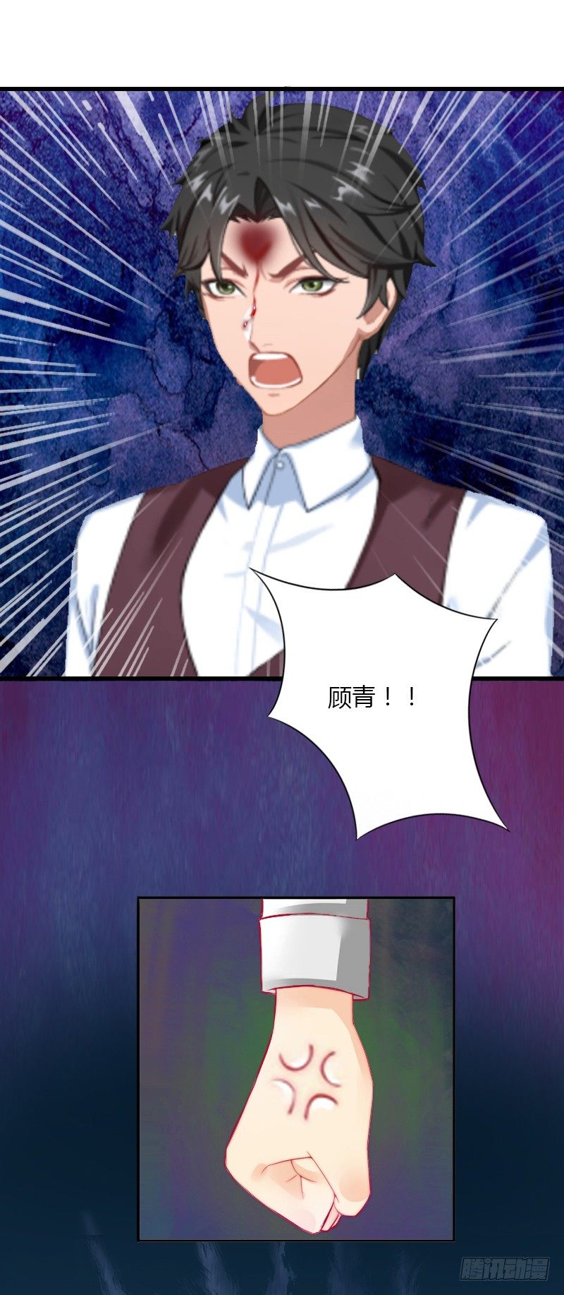 第10话 谁都不能伤害你-第10话