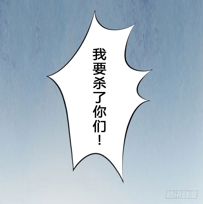 第10话 谁都不能伤害你-第10话