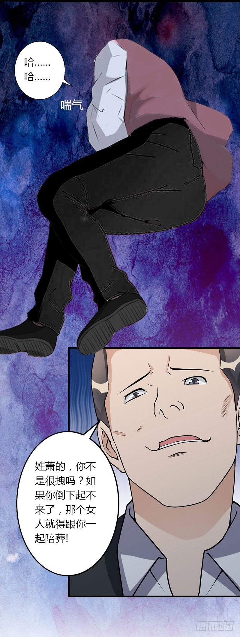 第10话 谁都不能伤害你-第10话