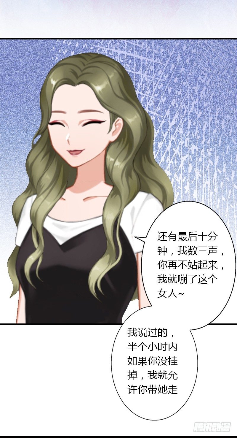 第10话 谁都不能伤害你-第10话