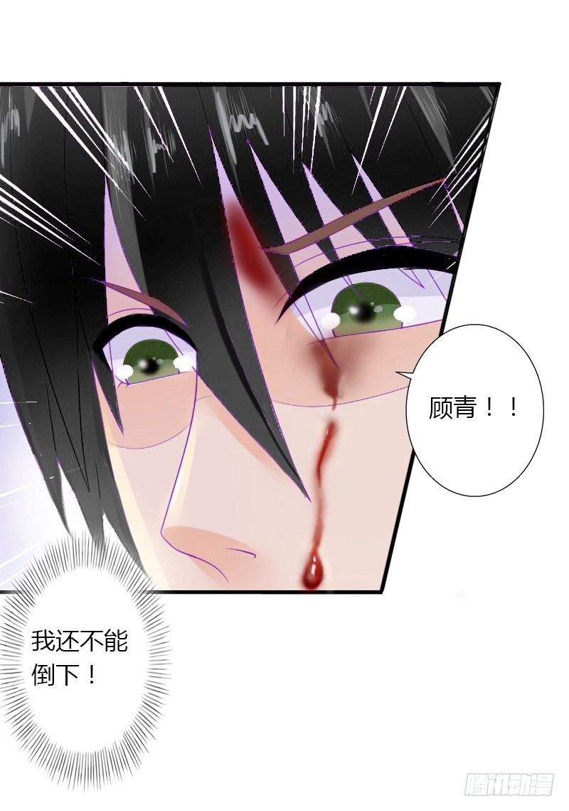 第10话 谁都不能伤害你-第10话