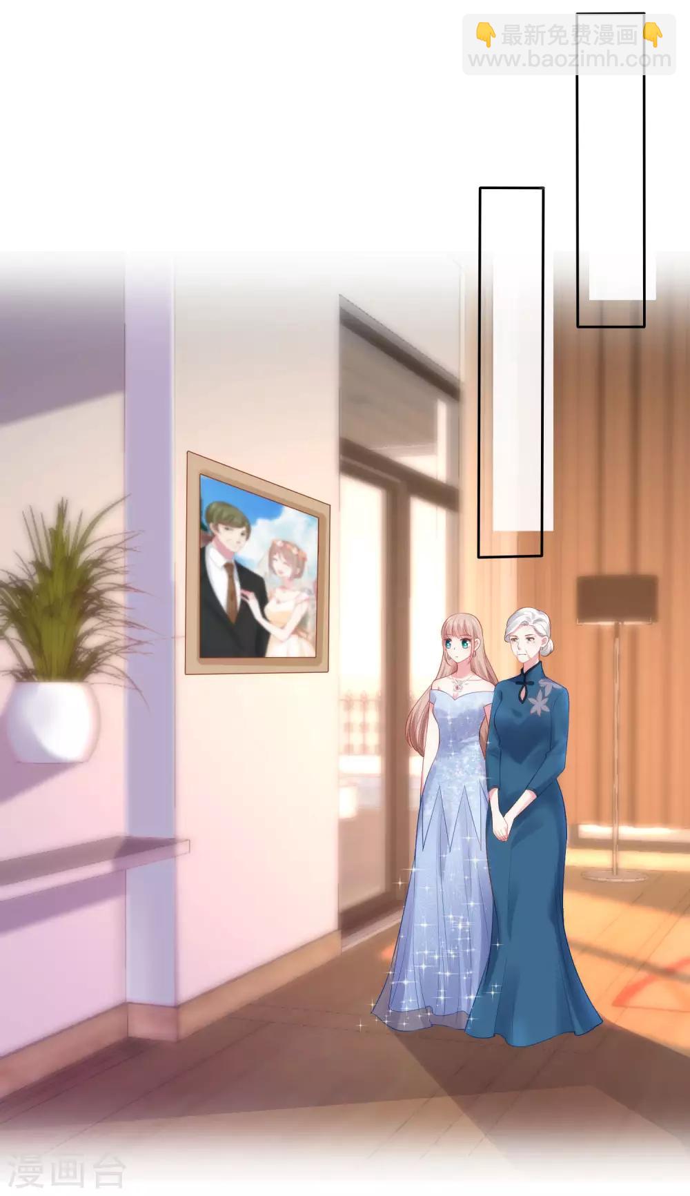 冰山總裁強寵婚 - 第108話 隱世家族逐漸顯露 - 3