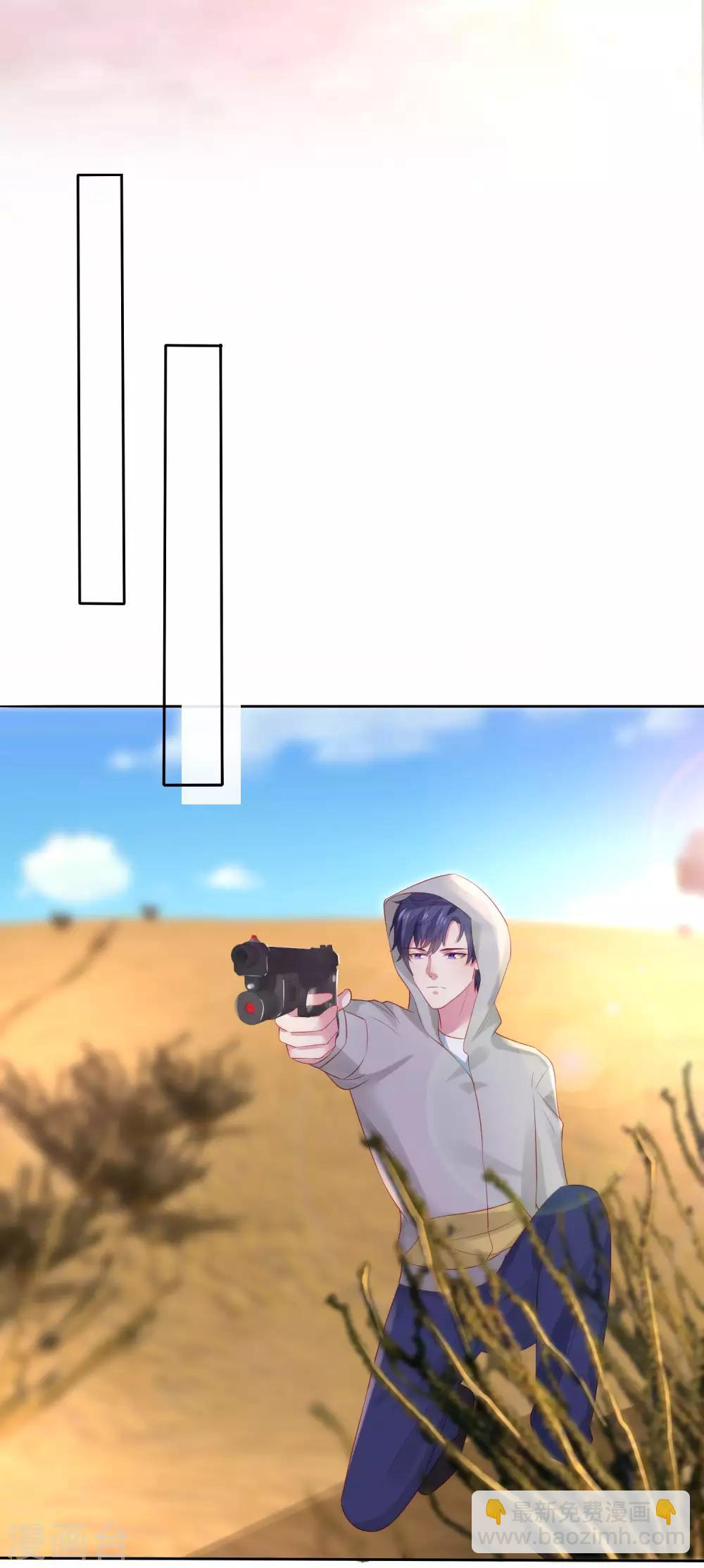 冰山總裁強寵婚 - 第108話 隱世家族逐漸顯露 - 5