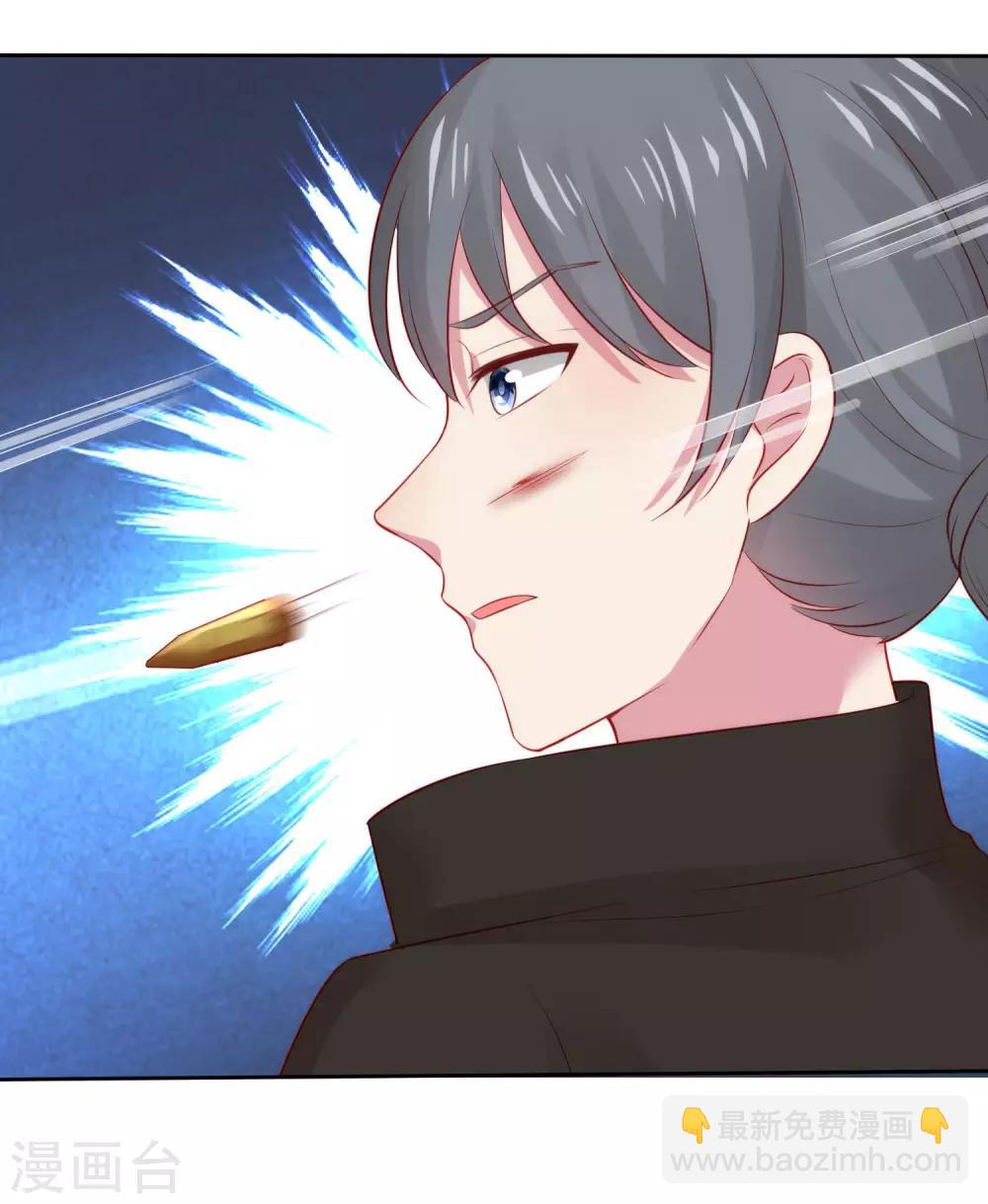 冰山總裁強寵婚 - 第108話 隱世家族逐漸顯露 - 6