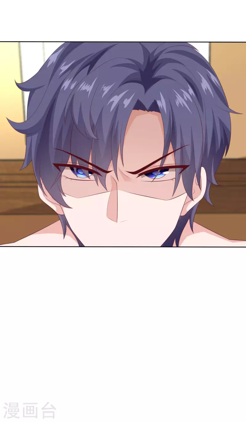 冰山總裁強寵婚 - 第152話 危！危！危！ - 1