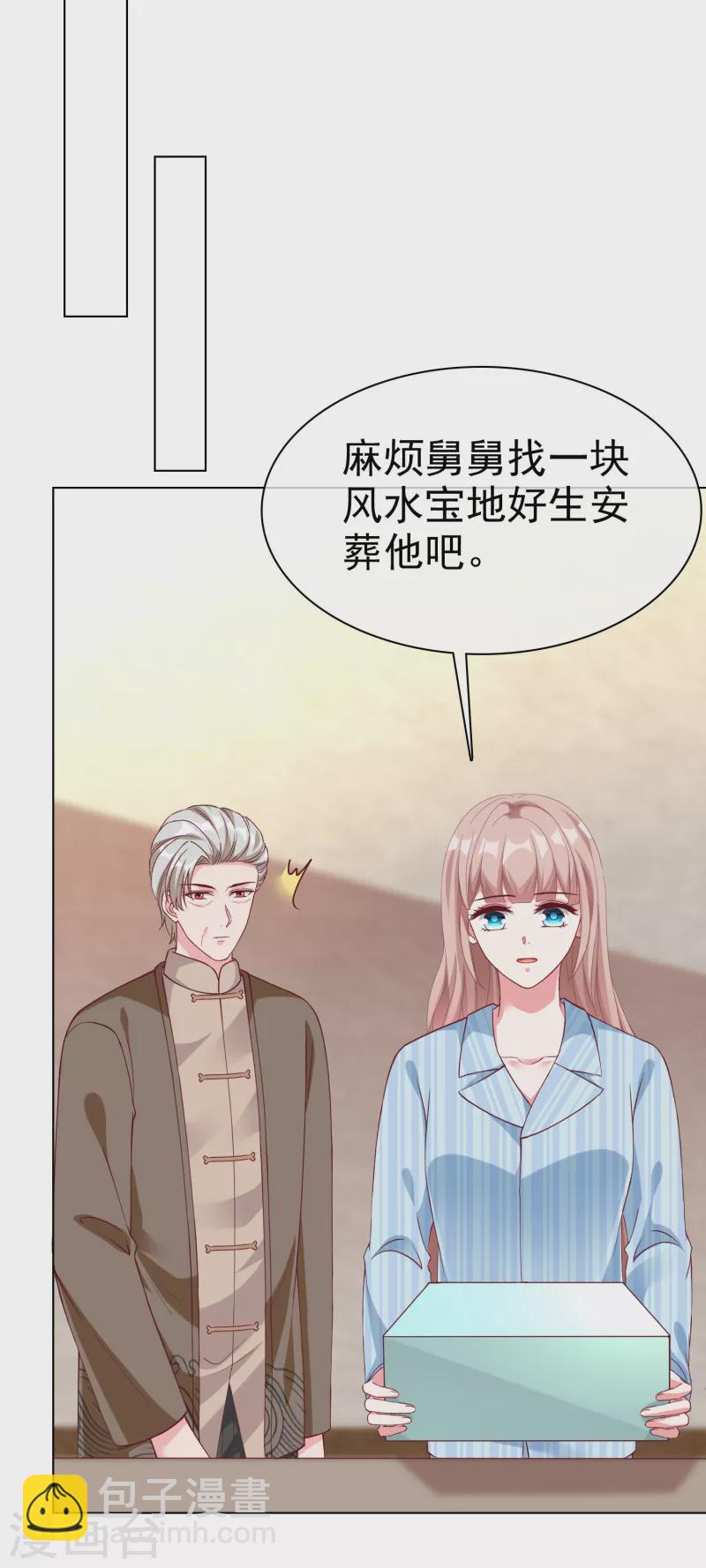 第216话 双胞胎宝贝！5