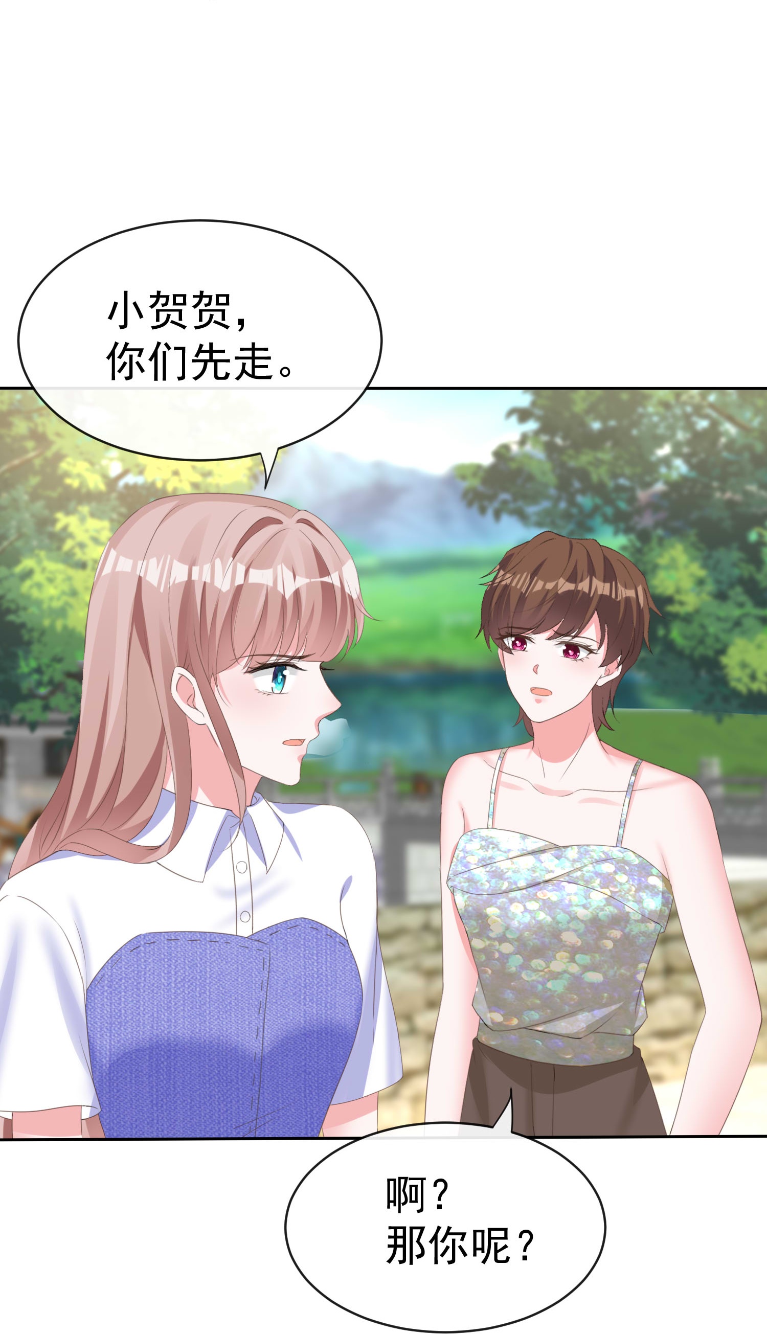 冰山总裁强宠婚 - 第270话 被诅咒的山脉 - 1