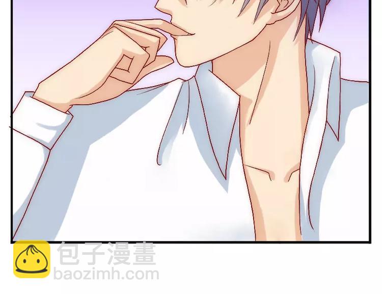 第2话 新婚夜的可怕-第2话