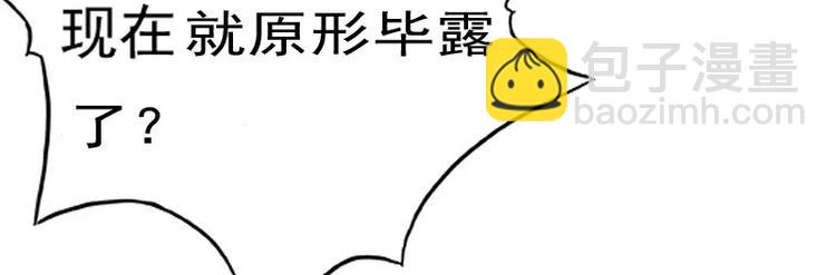 第2话 新婚夜的可怕-第2话