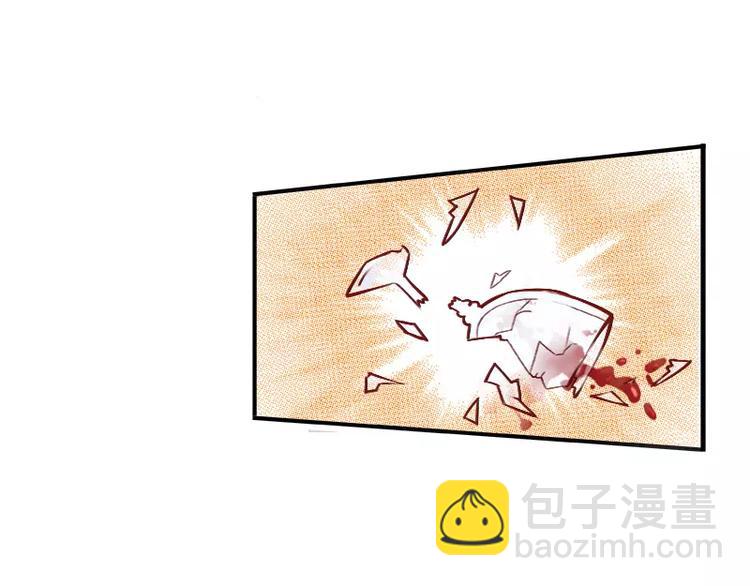 第2话 新婚夜的可怕-第2话