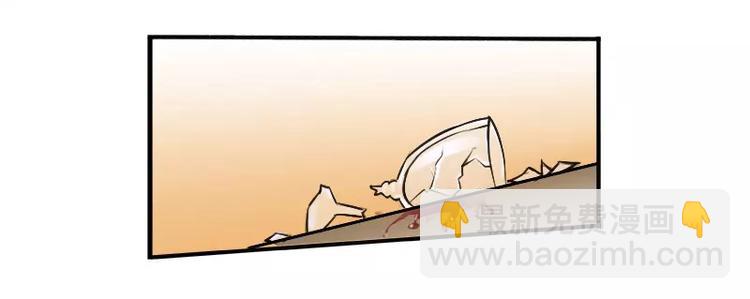 第2话 新婚夜的可怕-第2话