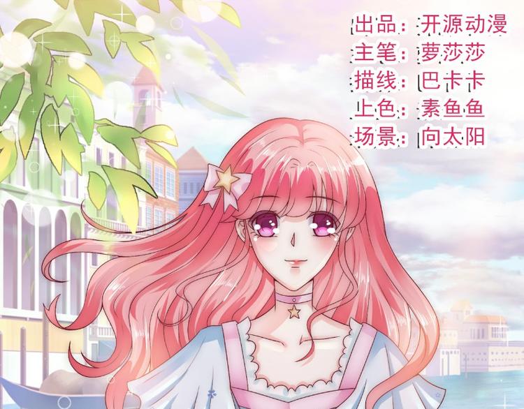 第102话 这女人竟如此像舒晗(1/2)-第102话