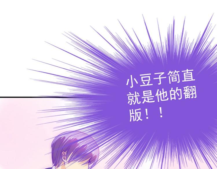 第102话 这女人竟如此像舒晗(1/2)-第102话