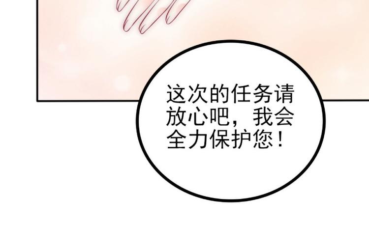 第102话 这女人竟如此像舒晗(1/2)-第102话