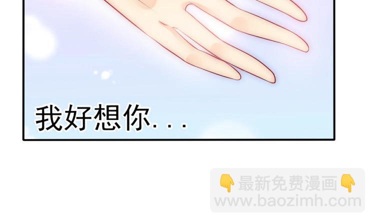 第102话 这女人竟如此像舒晗(1/2)-第102话