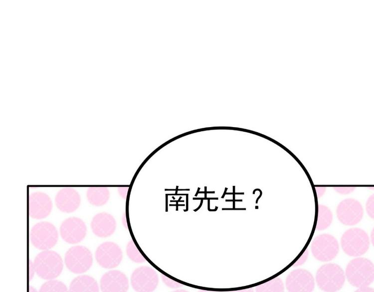 第102话 这女人竟如此像舒晗(1/2)-第102话