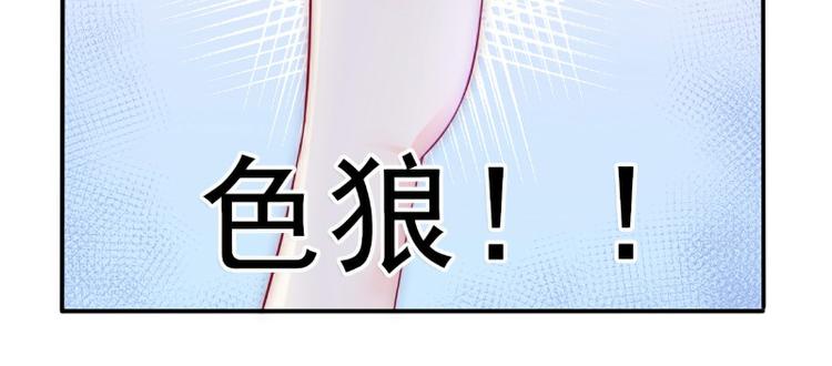 第102话 这女人竟如此像舒晗(1/2)-第102话