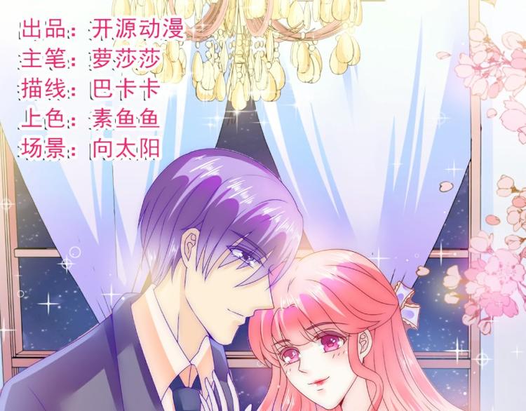 第104话 不想让她和别人握手(1/2)-第104话