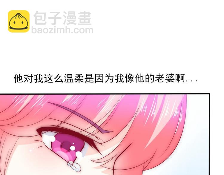 第104话 不想让她和别人握手(1/2)-第104话