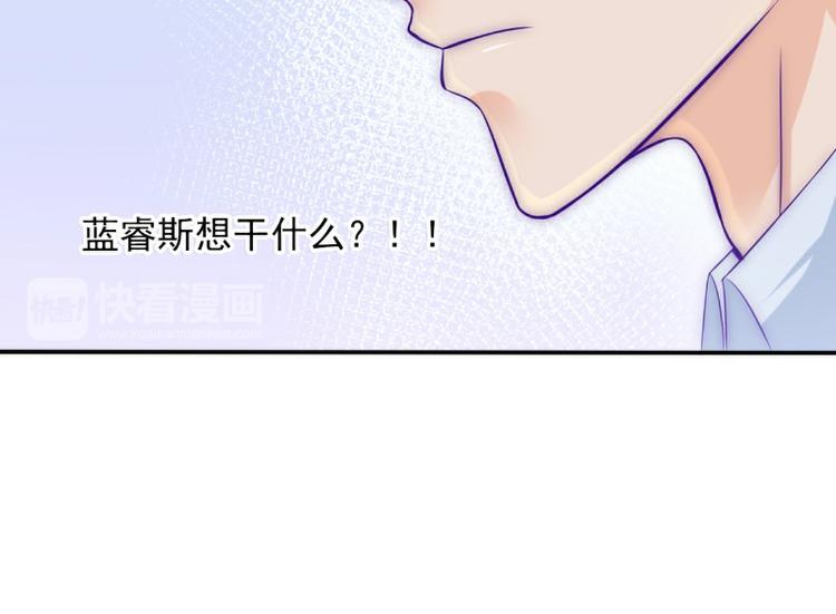 第104话 不想让她和别人握手(1/2)-第104话