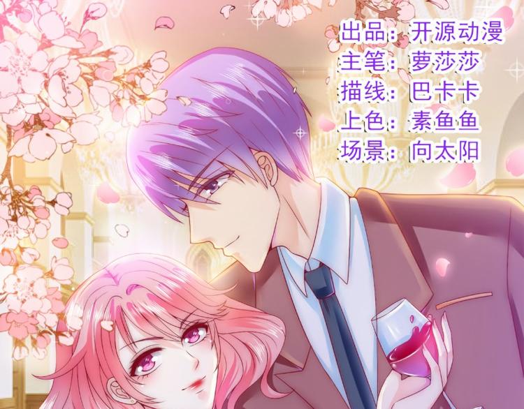 第106话 他很爱他老婆啊！(1/2)-第106话