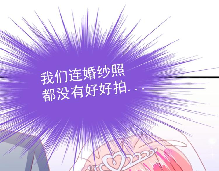 第106话 他很爱他老婆啊！(1/2)-第106话