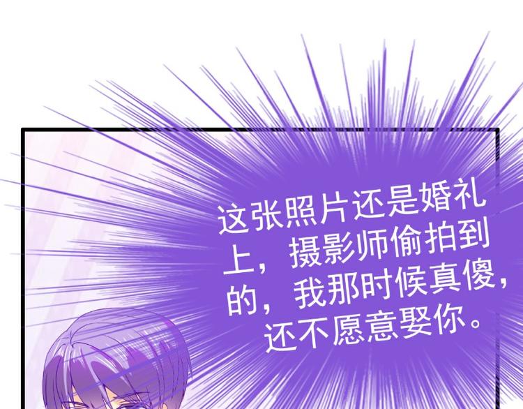 第106话 他很爱他老婆啊！(1/2)-第106话