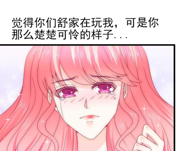 第106话 他很爱他老婆啊！(1/2)-第106话