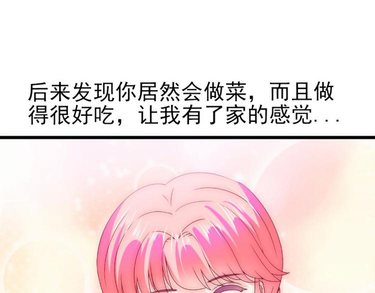 第106话 他很爱他老婆啊！(1/2)-第106话