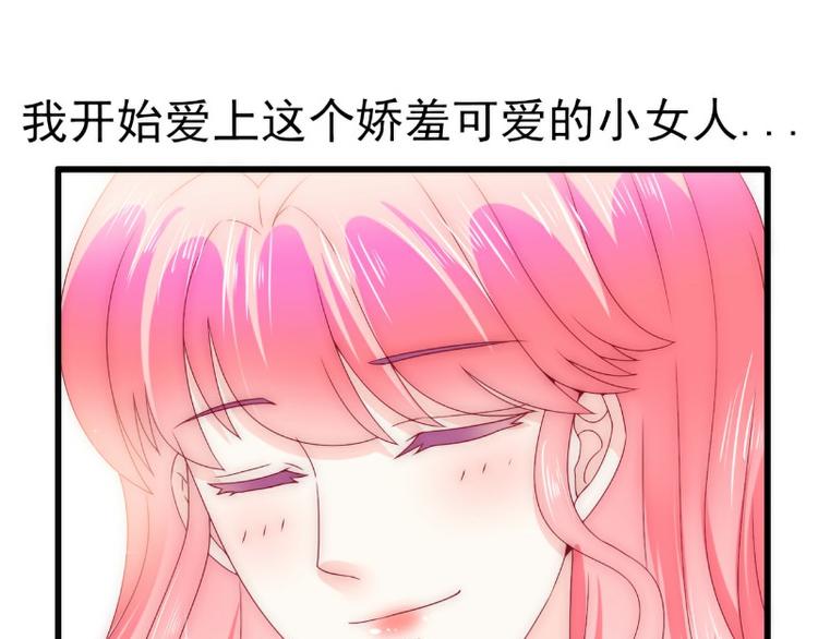 第106话 他很爱他老婆啊！(1/2)-第106话