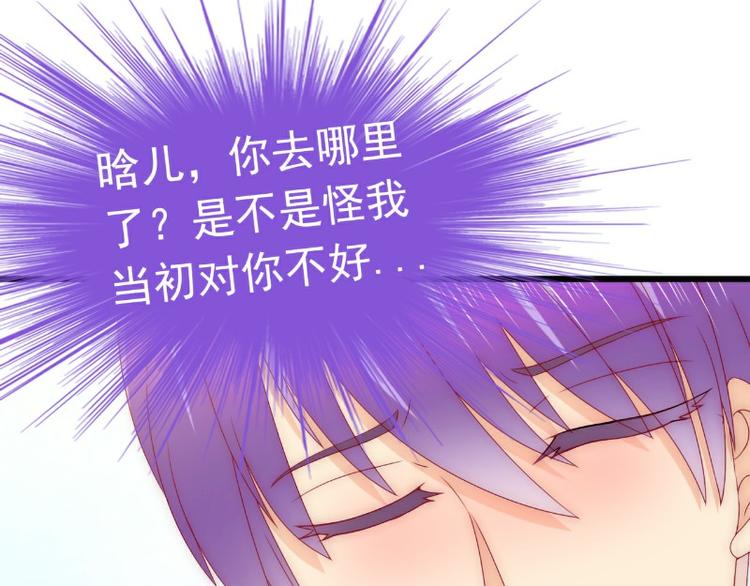 第106话 他很爱他老婆啊！(1/2)-第106话