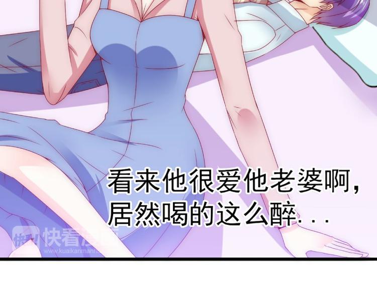 第106话 他很爱他老婆啊！(1/2)-第106话