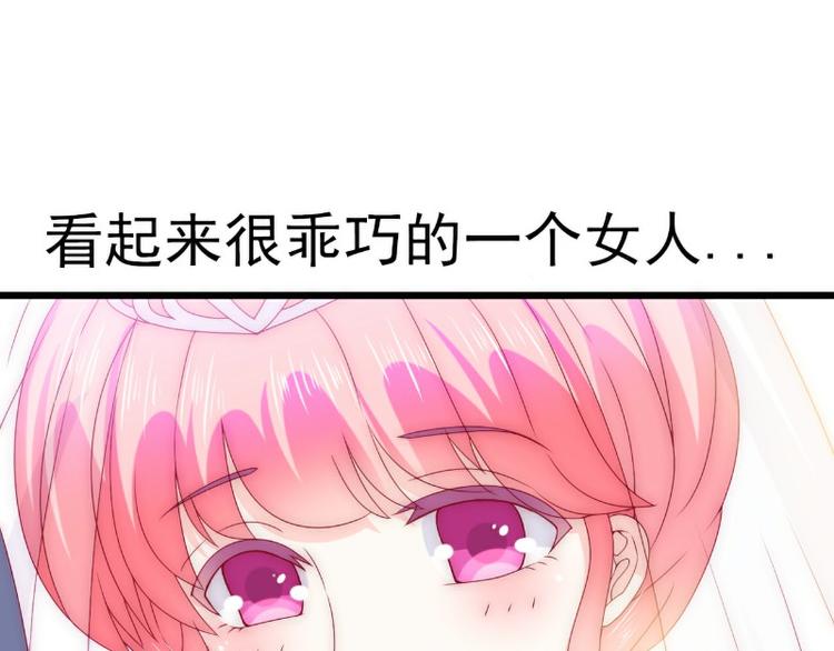 第106话 他很爱他老婆啊！(1/2)-第106话