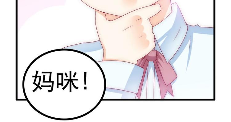 第108话 小豆子会保护妈咪(1/2)-第108话