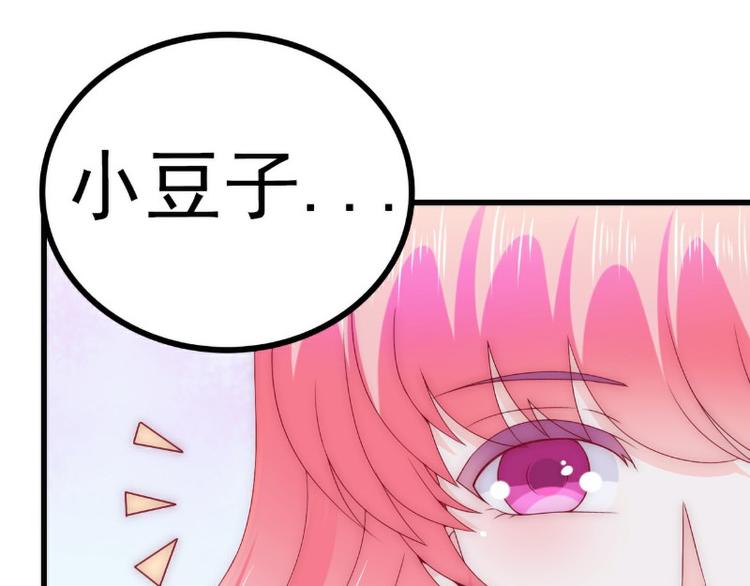 第108话 小豆子会保护妈咪(1/2)-第108话