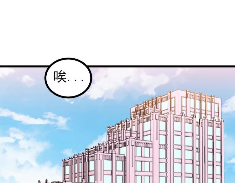 第108话 小豆子会保护妈咪(1/2)-第108话