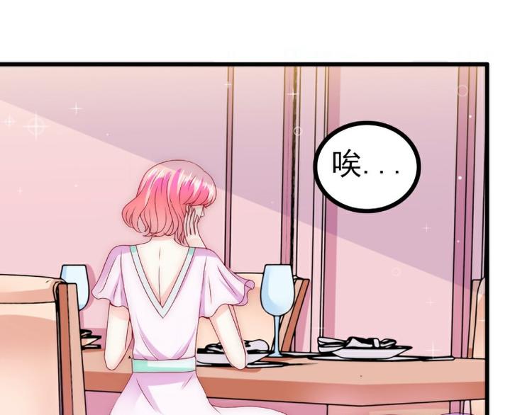 第108话 小豆子会保护妈咪(1/2)-第108话