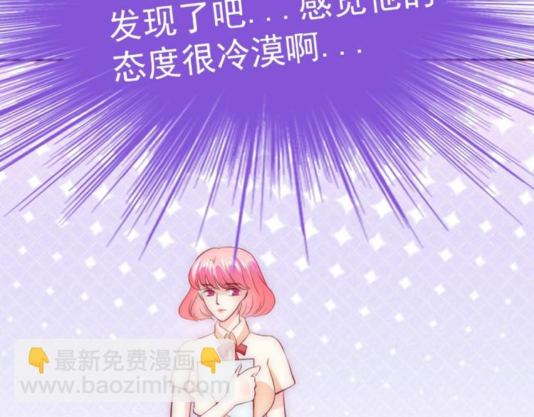 第110话 我为什么要在意他？(1/2)-第110话