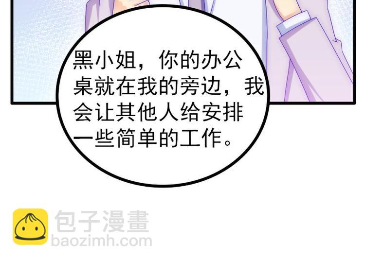 第110话 我为什么要在意他？(1/2)-第110话