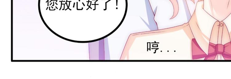 第110话 我为什么要在意他？(1/2)-第110话